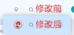 修改导航图标为登录用户头像-心动之光