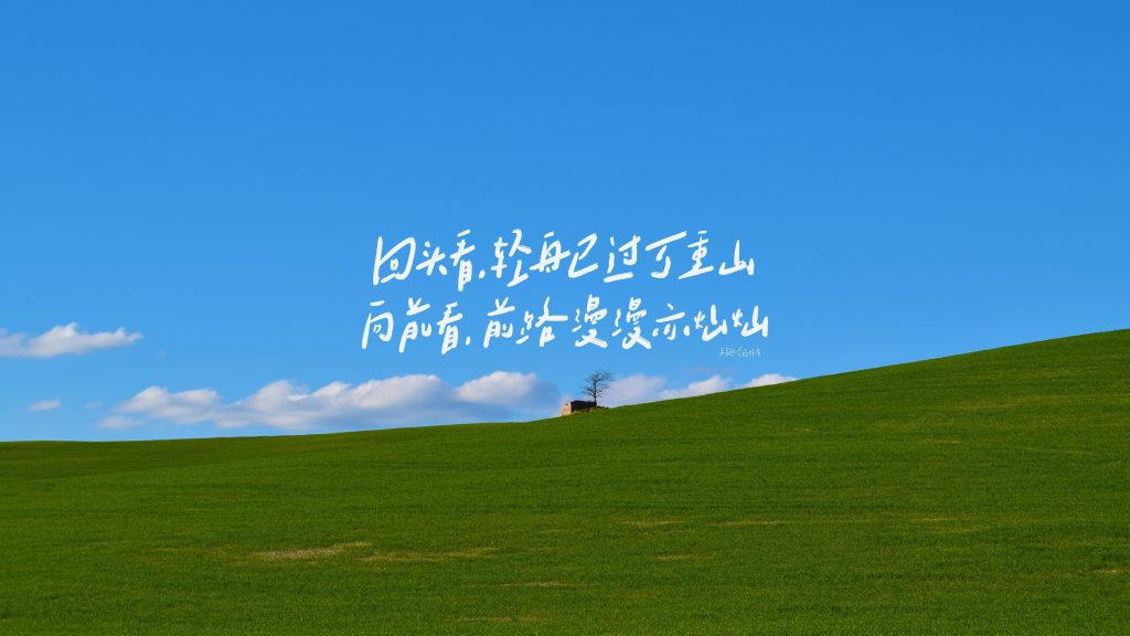 图片[11]-2026.4.19电脑壁纸 壁纸分享【第一期】-心动之光