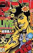 【漫画】【完结】《LIVE》全1卷PDF百度网盘下载-心动之光