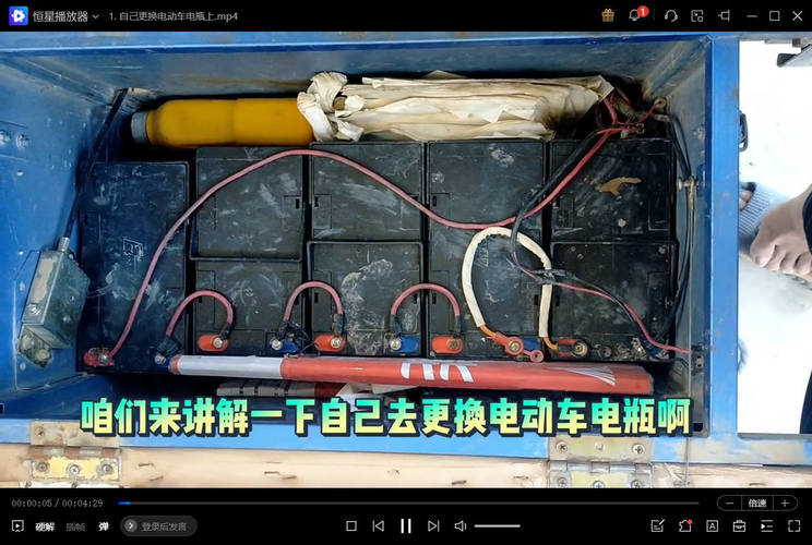 电动车维修改装教程基础到改装-心动之光