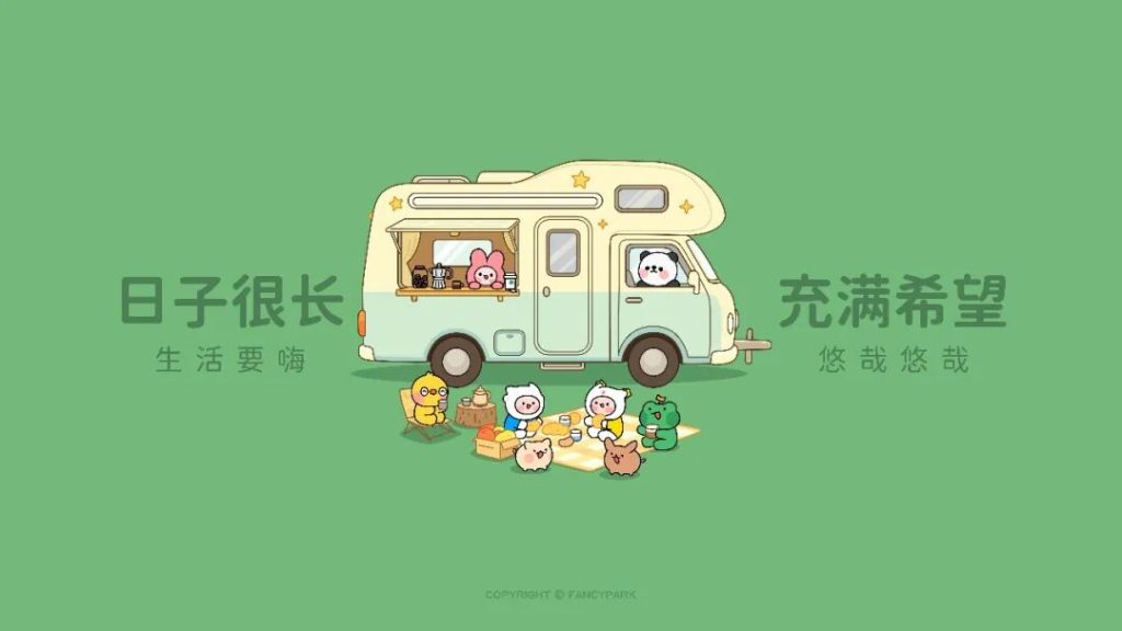 5月打工人电脑壁纸 分区桌面壁纸-心动之光