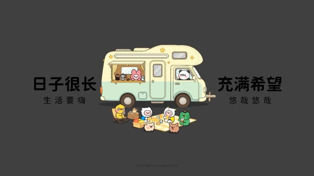 图片[10]-5月打工人电脑壁纸 分区桌面壁纸-心动之光