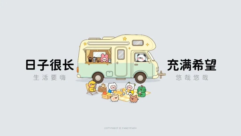 图片[5]-5月打工人电脑壁纸 分区桌面壁纸-心动之光