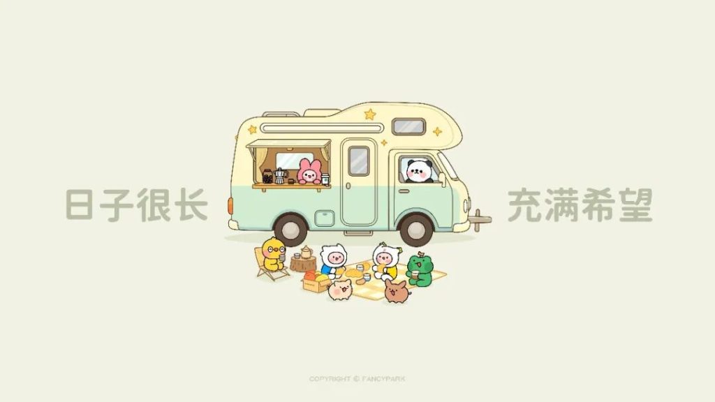 图片[4]-5月打工人电脑壁纸 分区桌面壁纸-心动之光