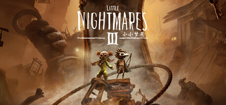 小小梦魇3（Little Nightmares III）RUNE中文版-心动之光