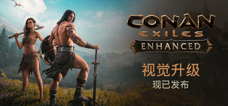 流放者柯南 完全版（Conan Exiles Complete Edition）V1.01全DLC RUNE中文版-心动之光