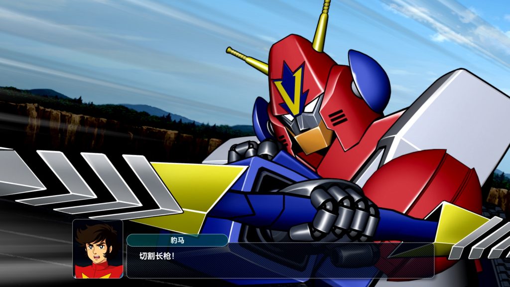 图片[2]-超级机器人大战Y（Super Robot Wars Y）RUNE中文版-心动之光